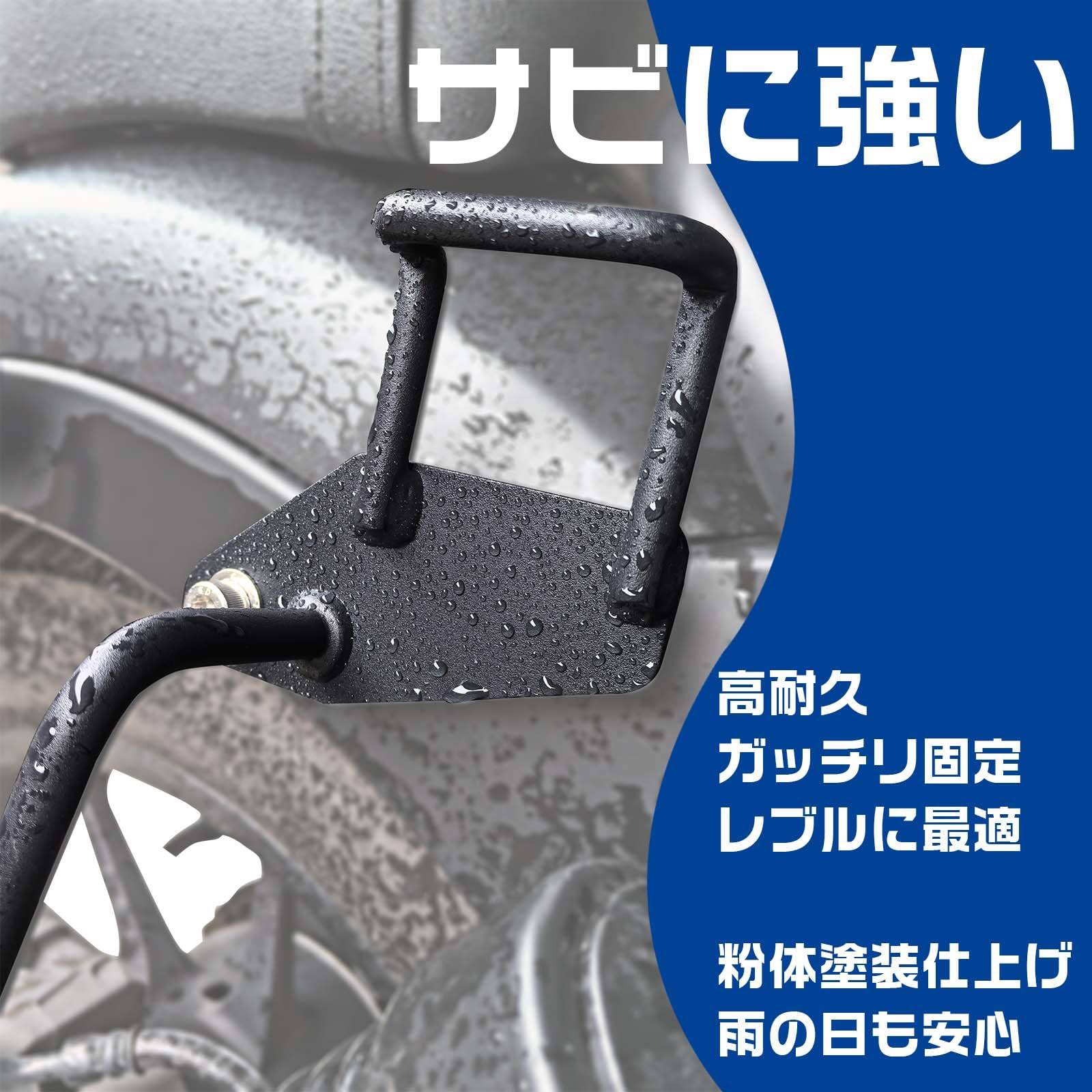 Amazon.co.jp: WAITREE レブル250 レブル500 サイドバッグサポート
